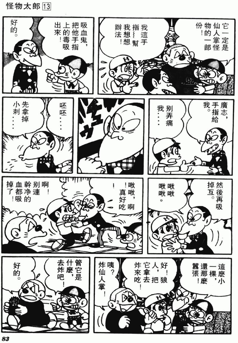 第80页