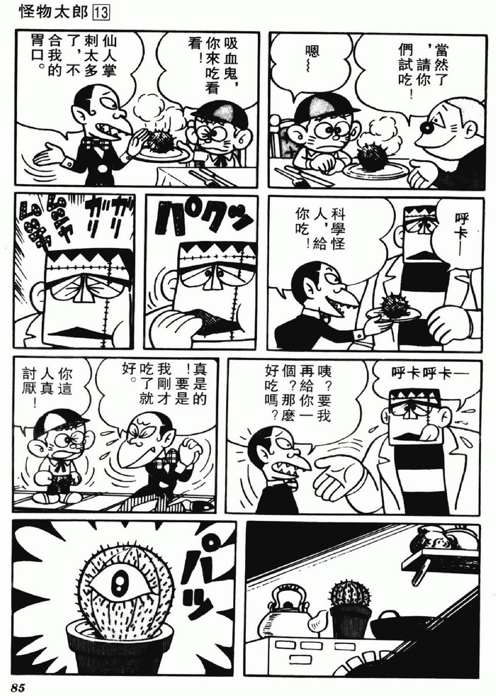 第82页