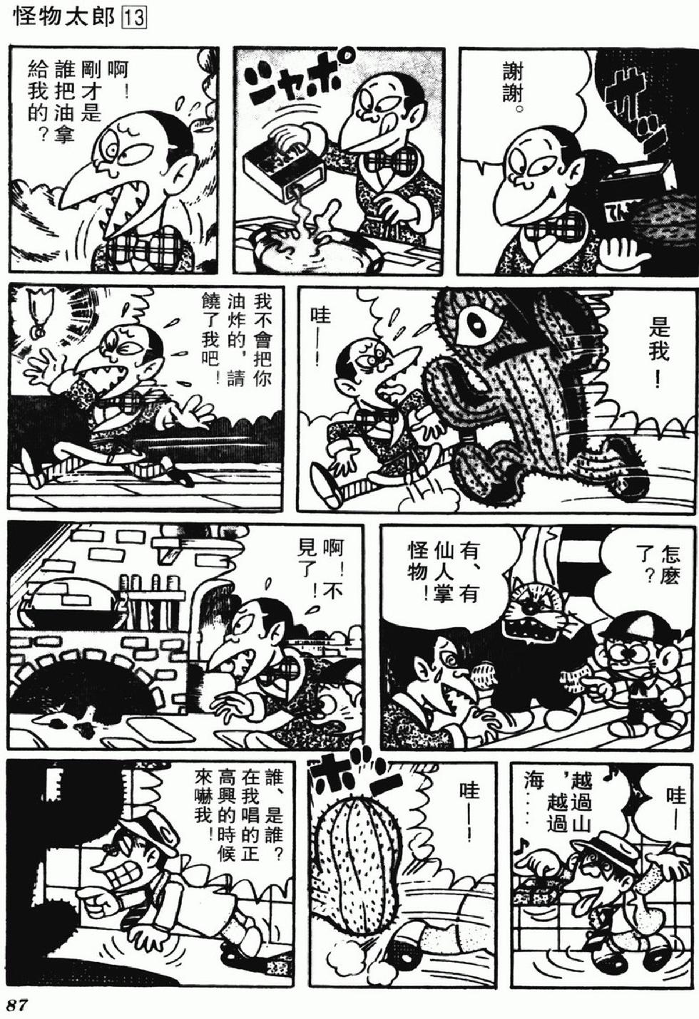 第84页