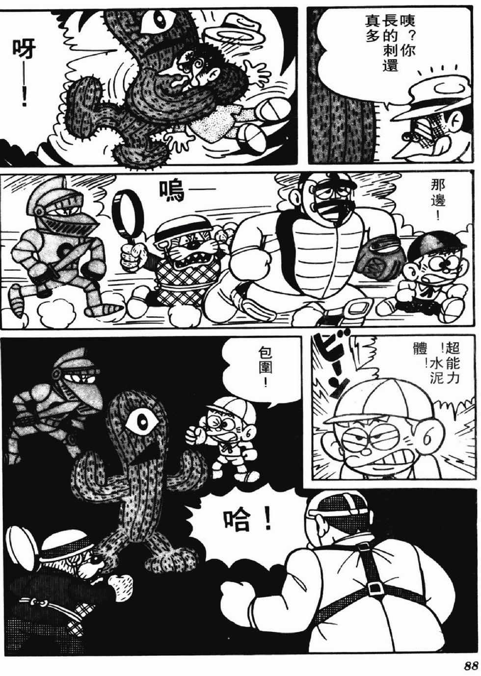 第85页