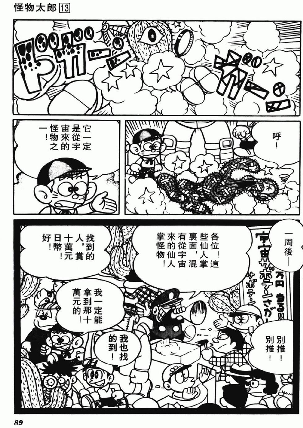 第86页