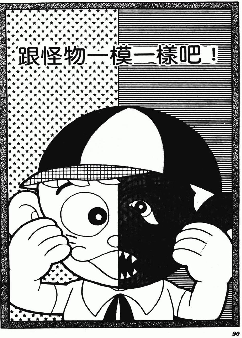 第87页
