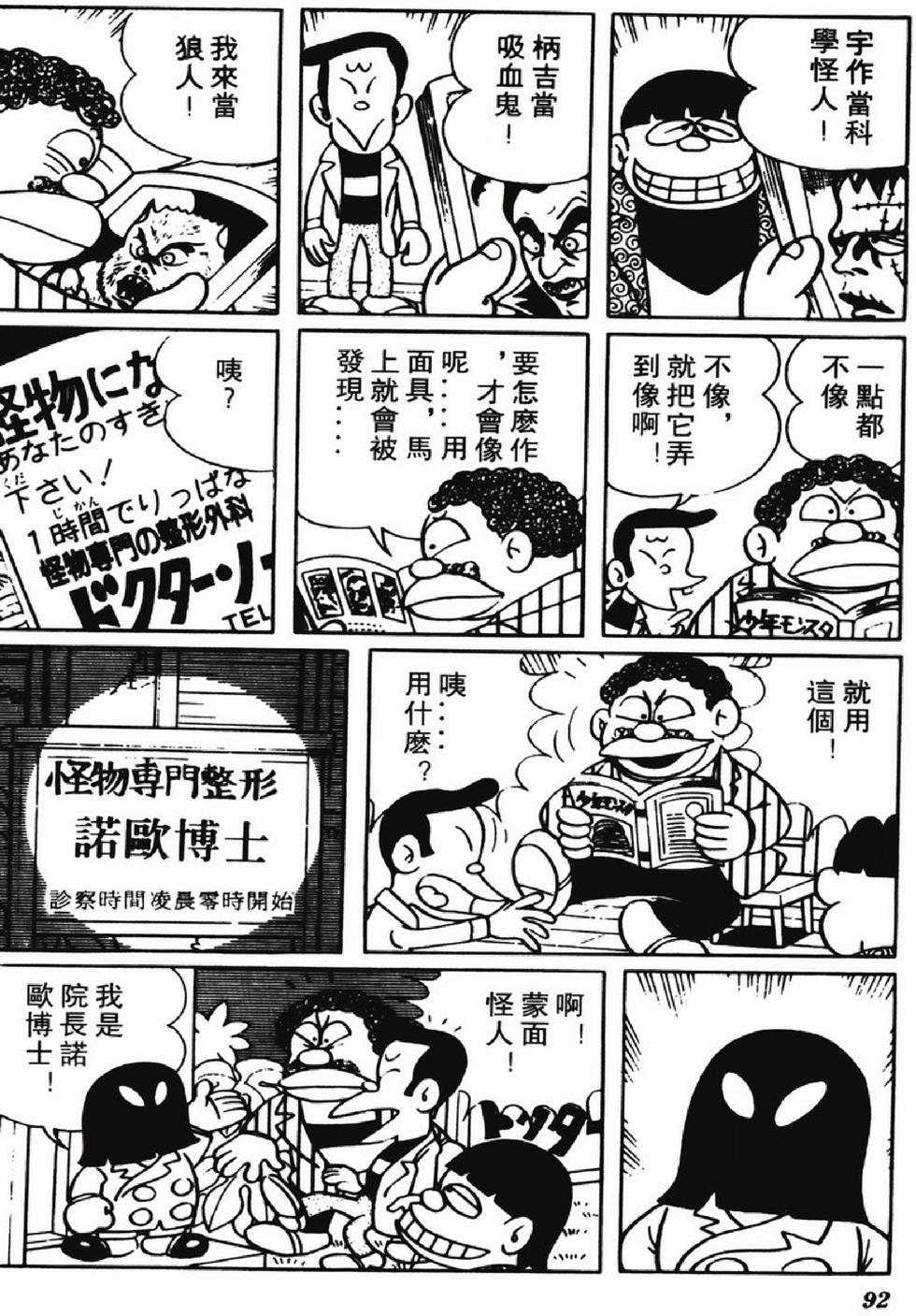 第89页