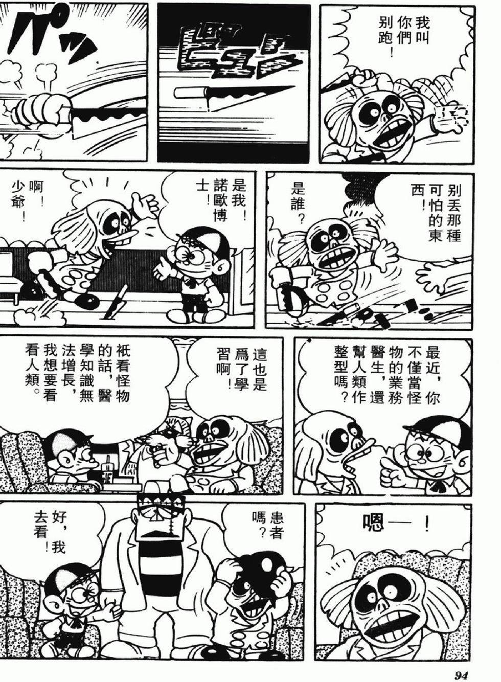 第91页