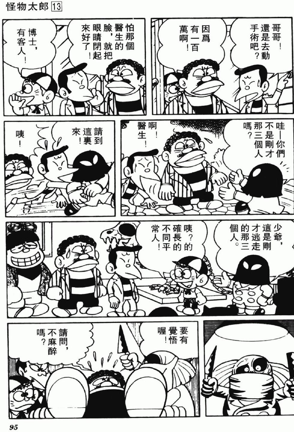 第92页