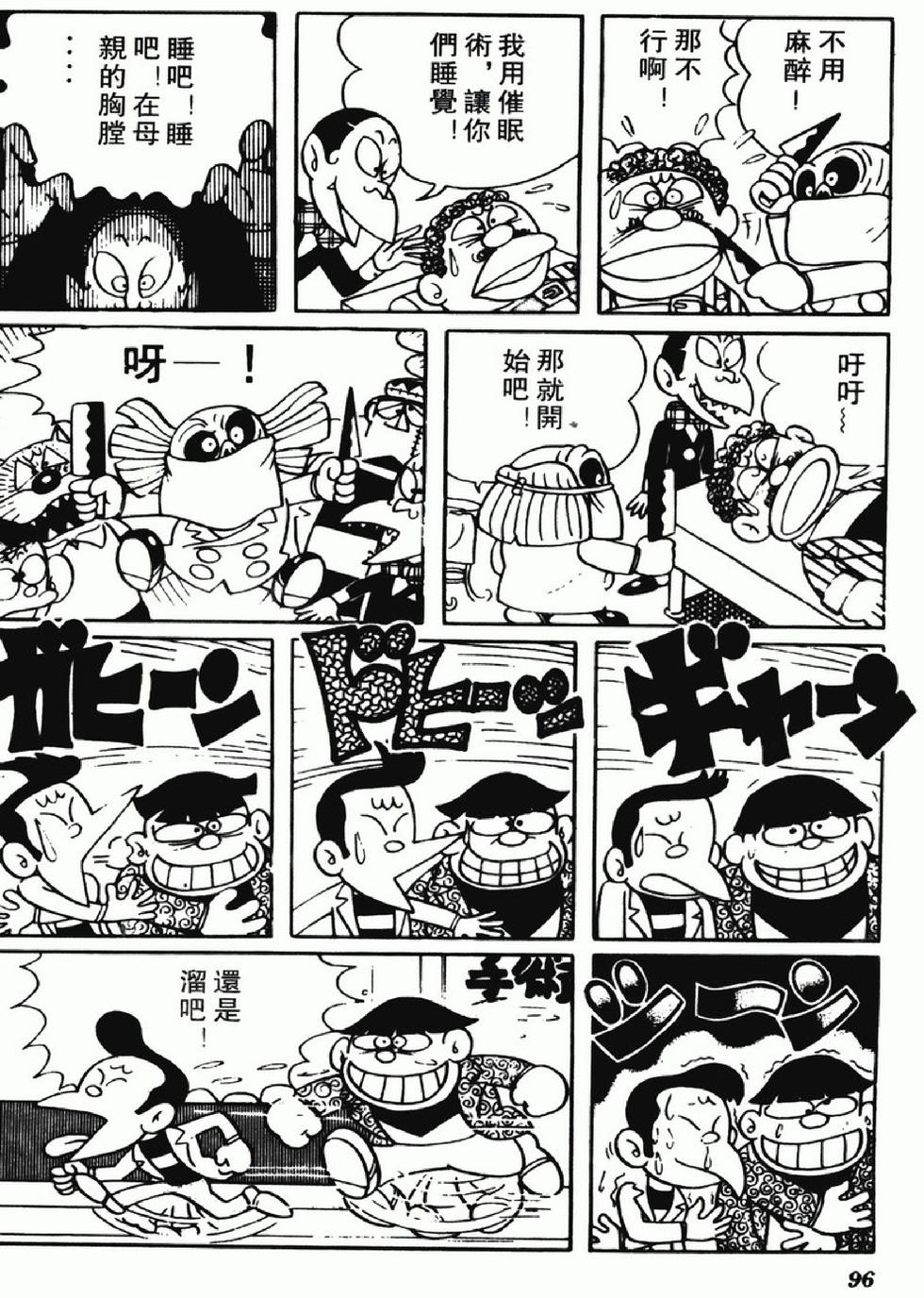 第93页