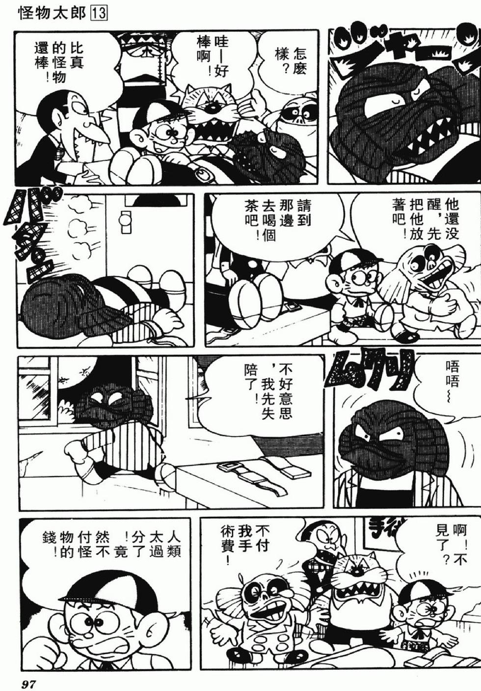 第94页