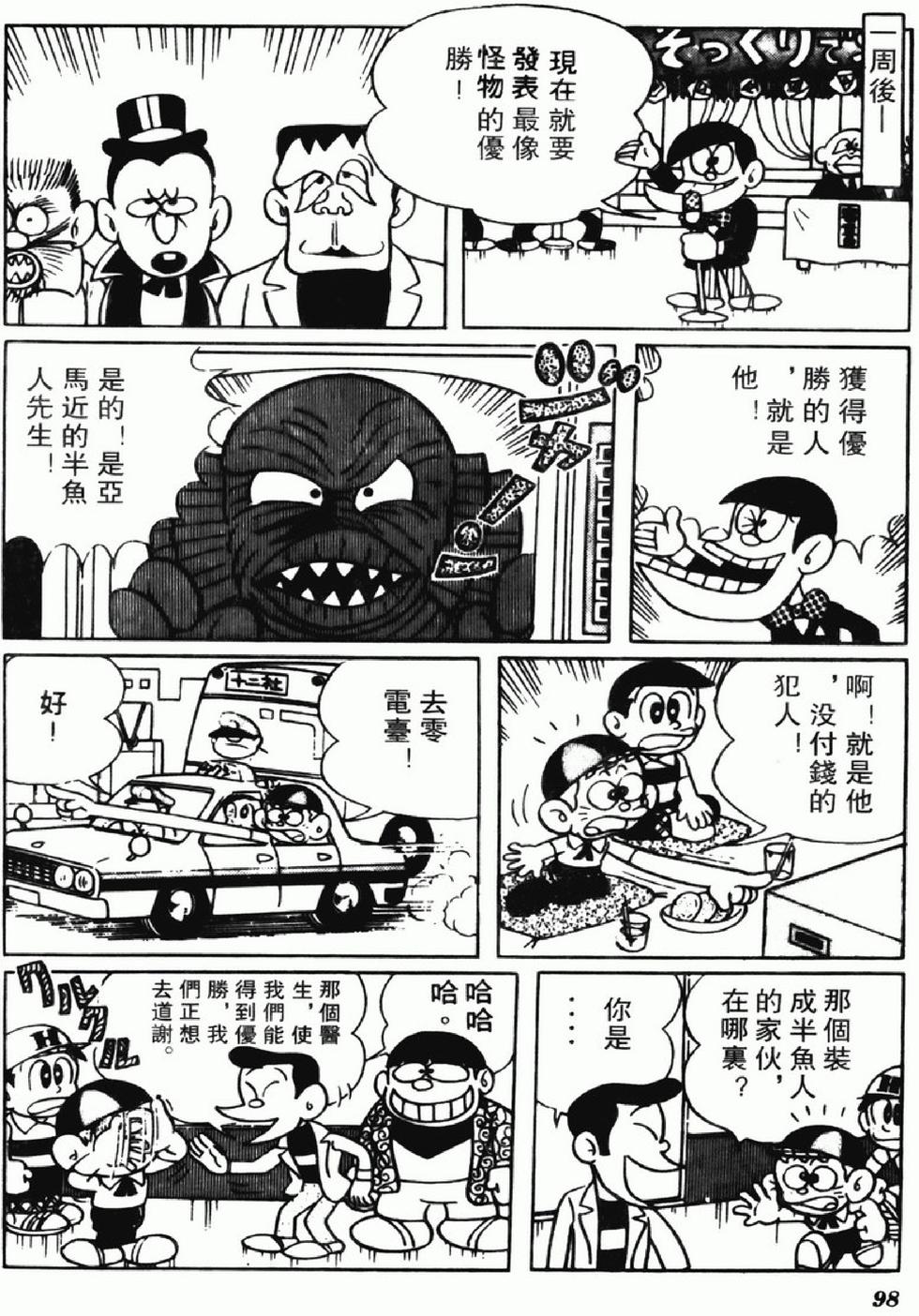 第95页