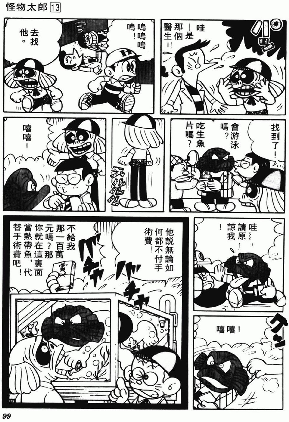 第96页