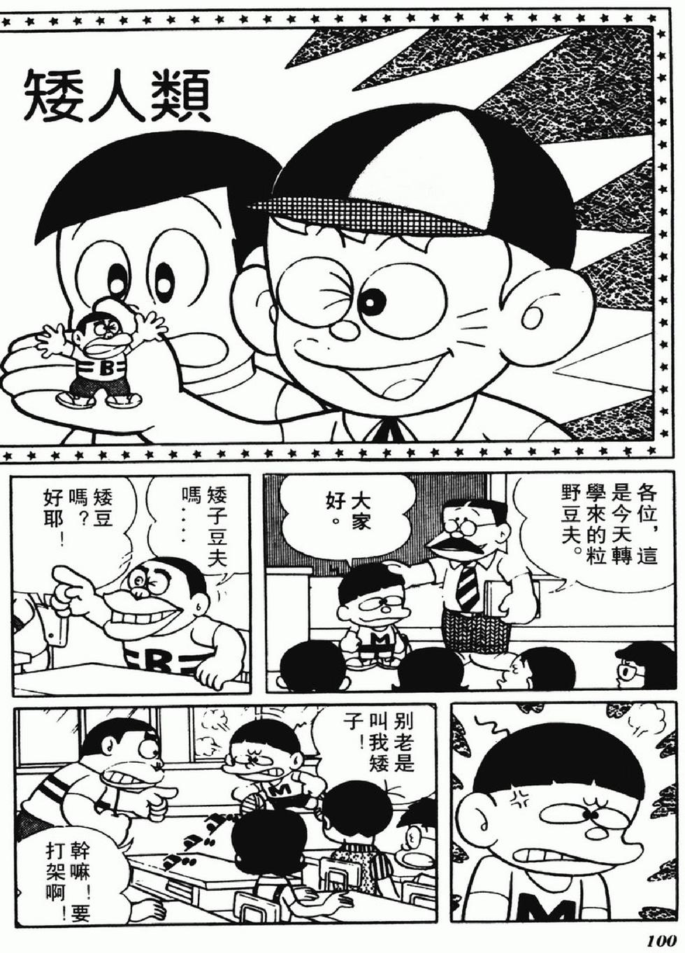 第97页
