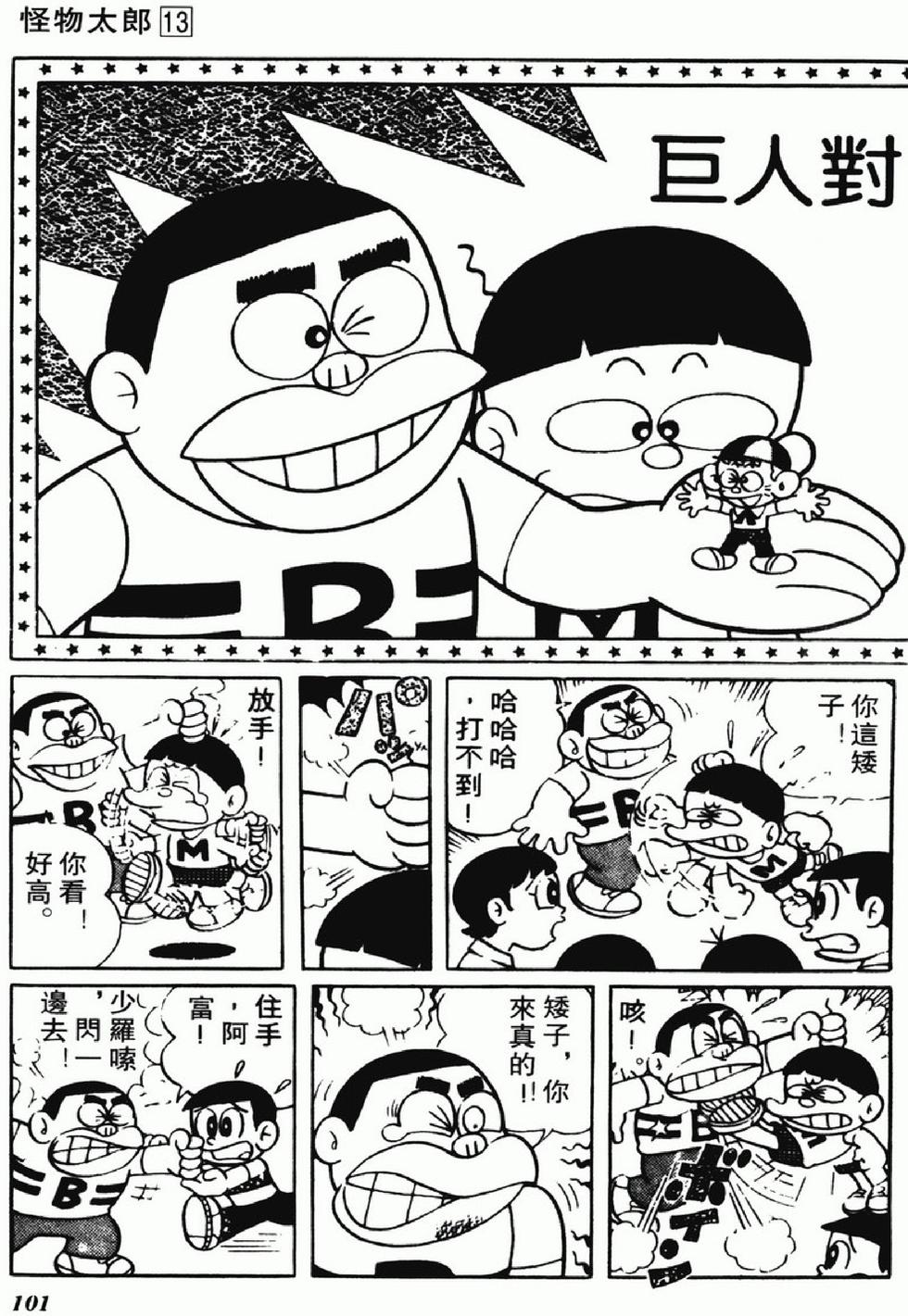 第98页