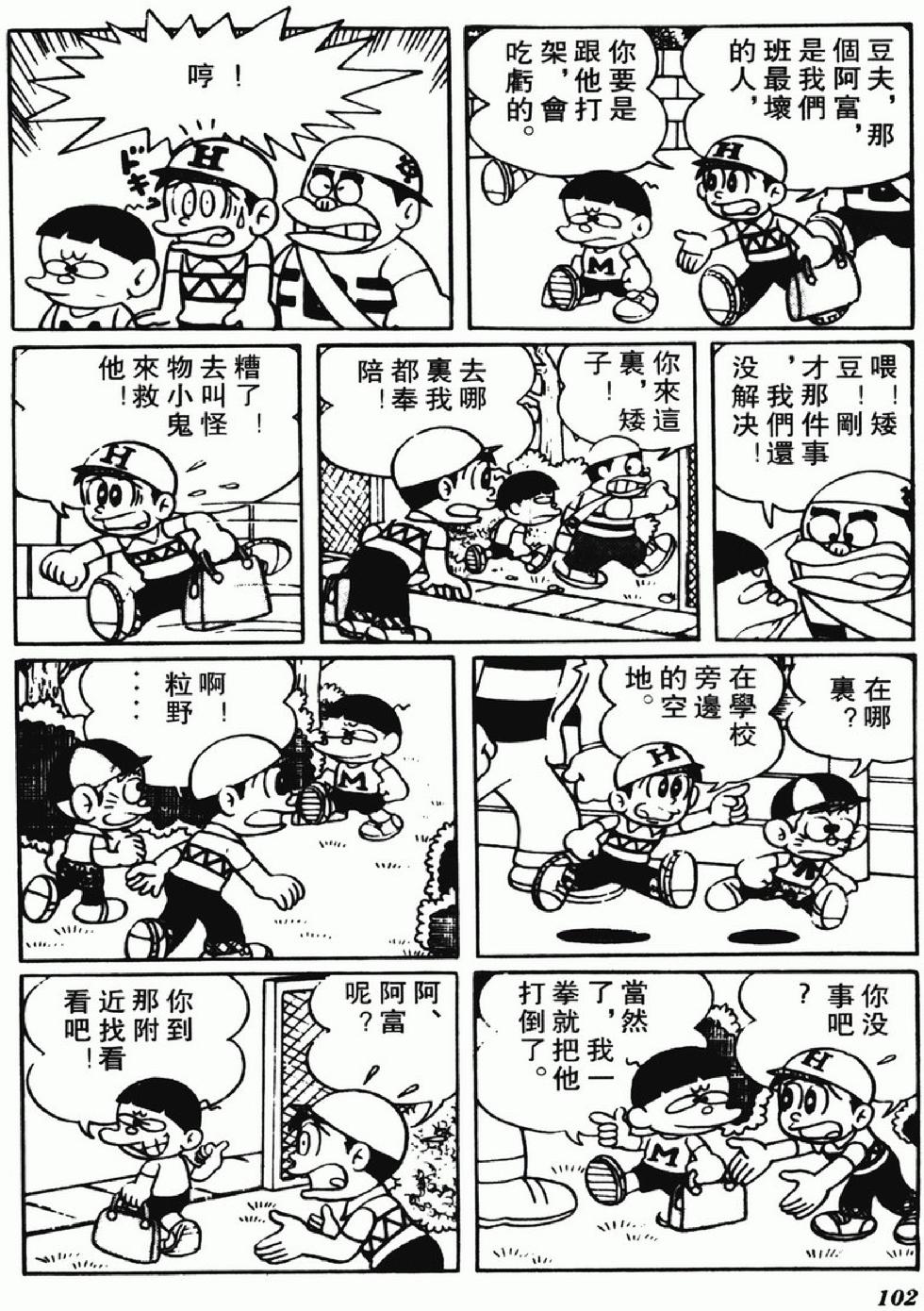 第99页