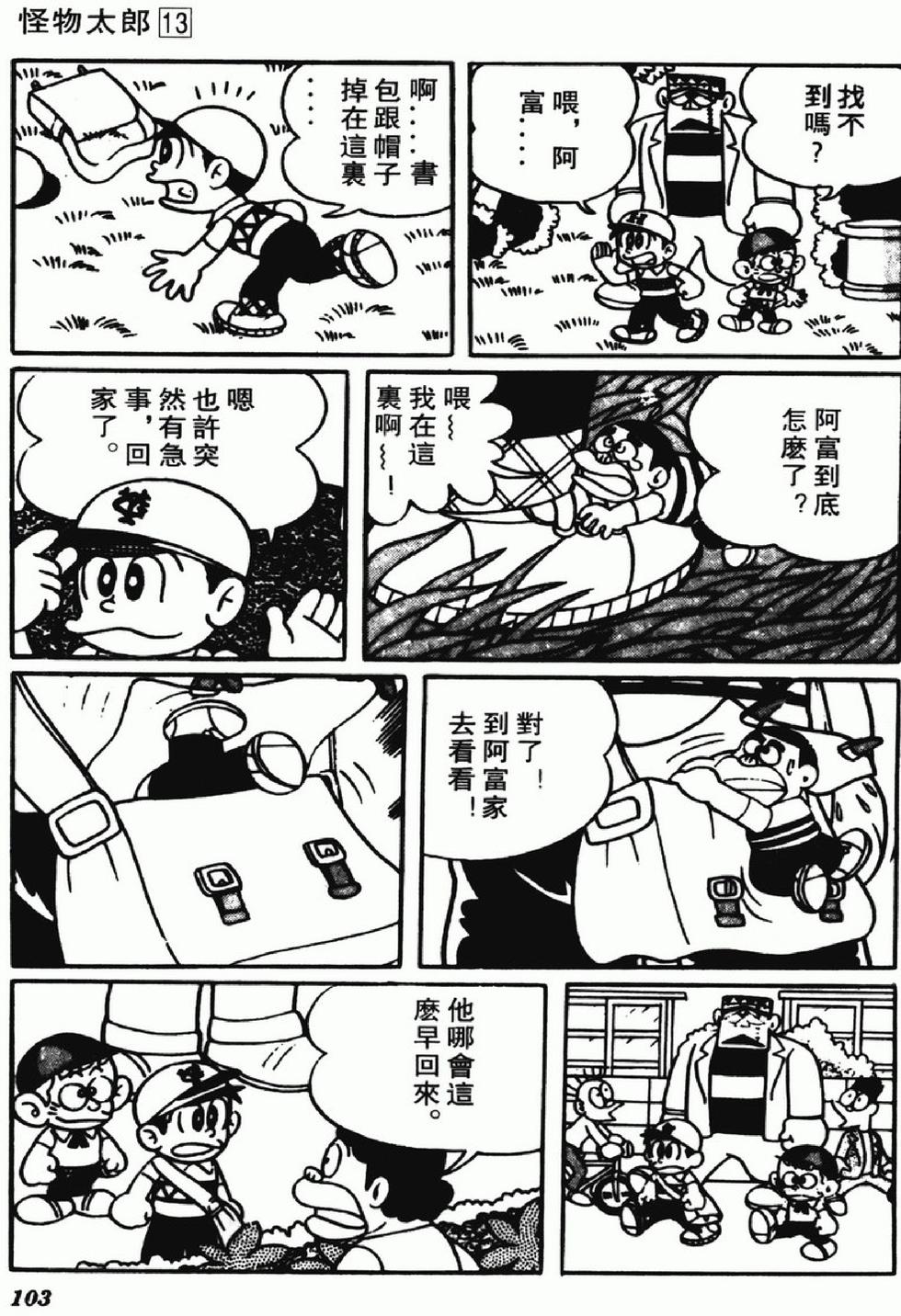 第100页