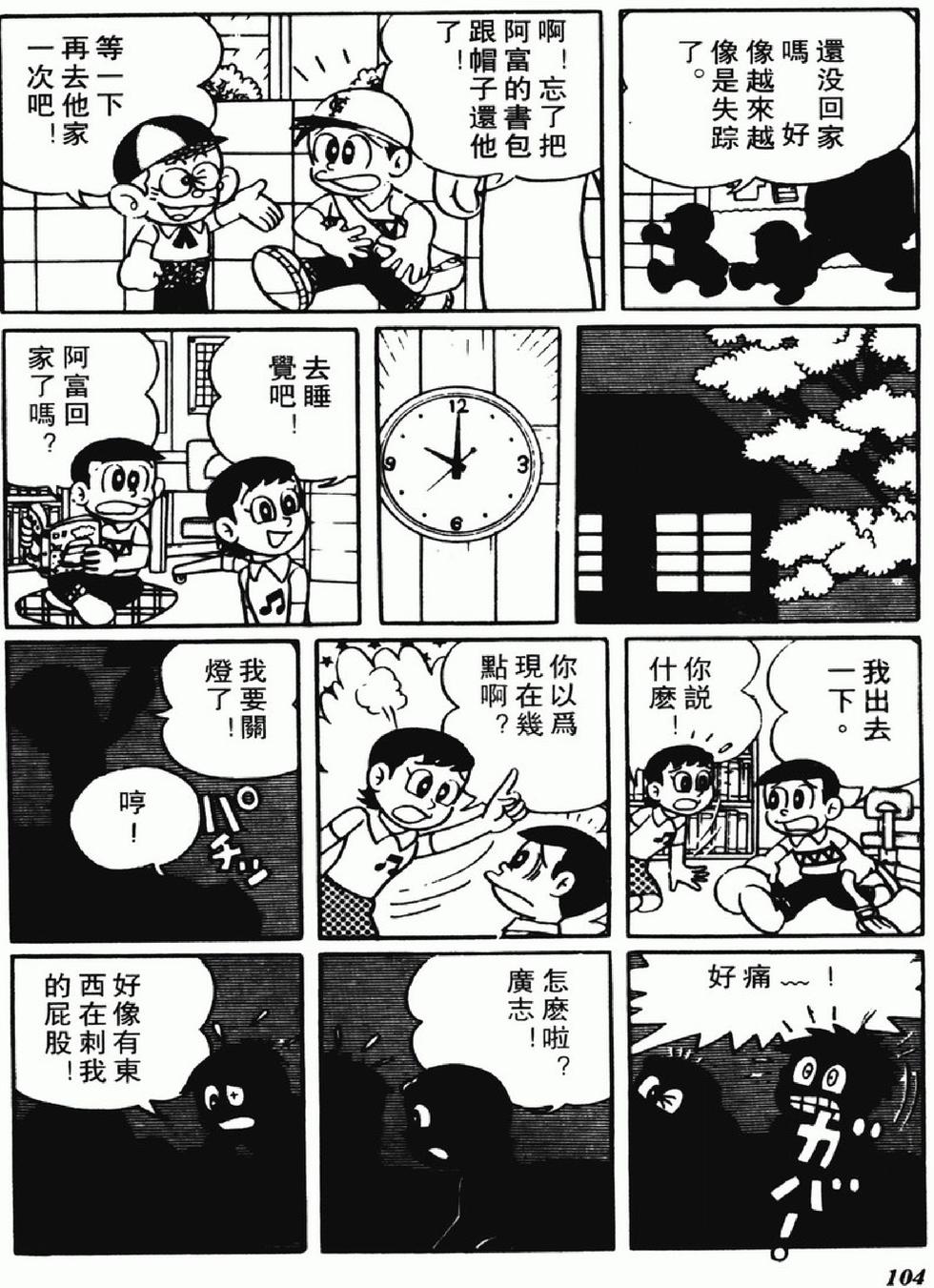 第101页