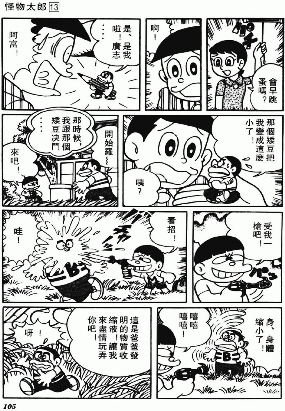 第102页