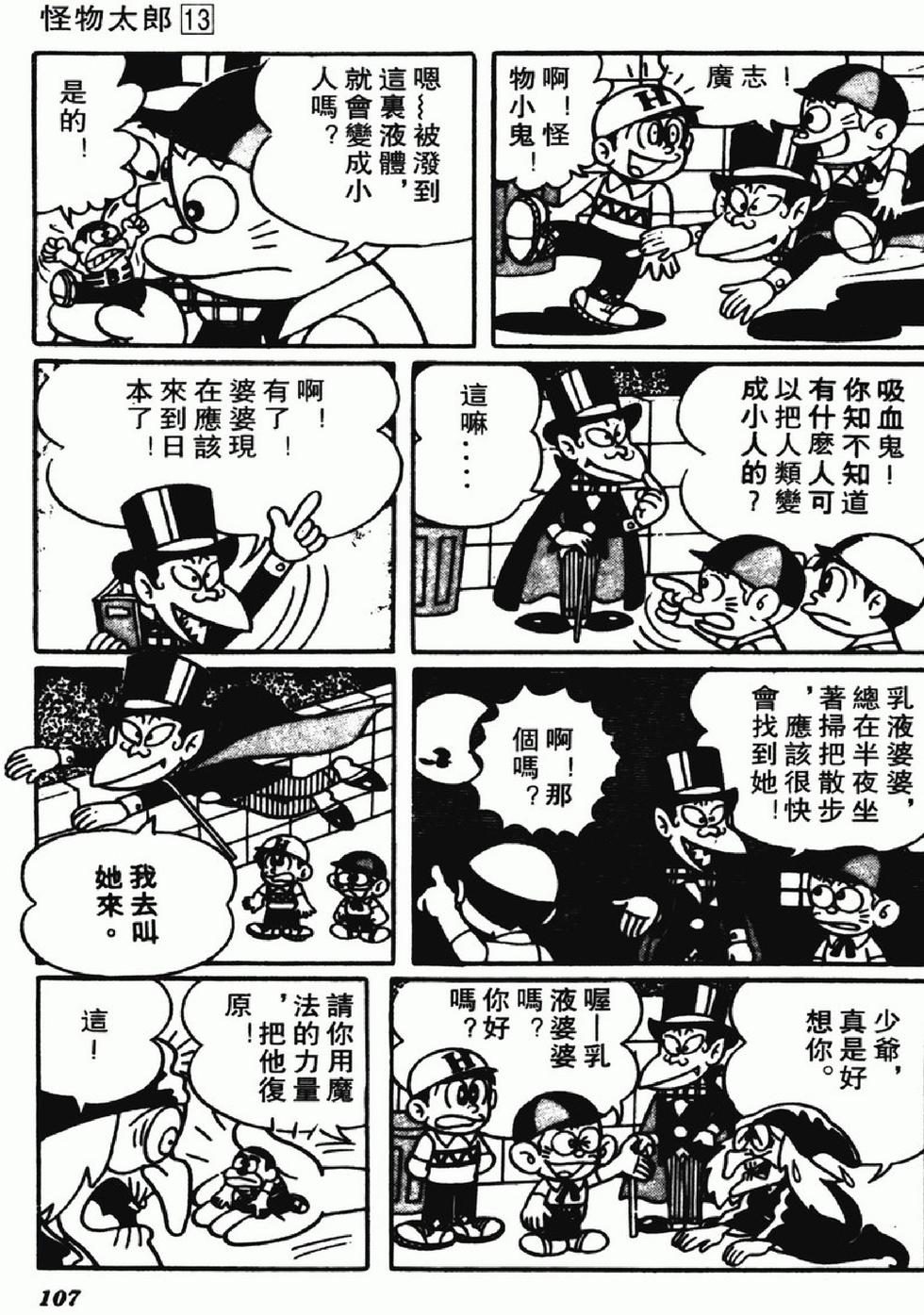 第104页