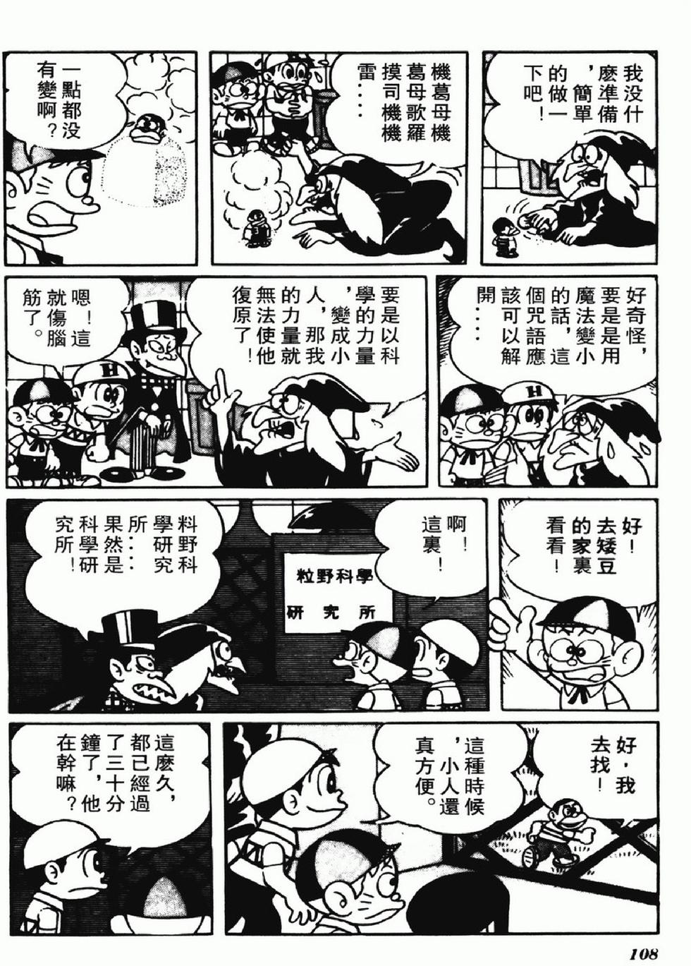 第105页