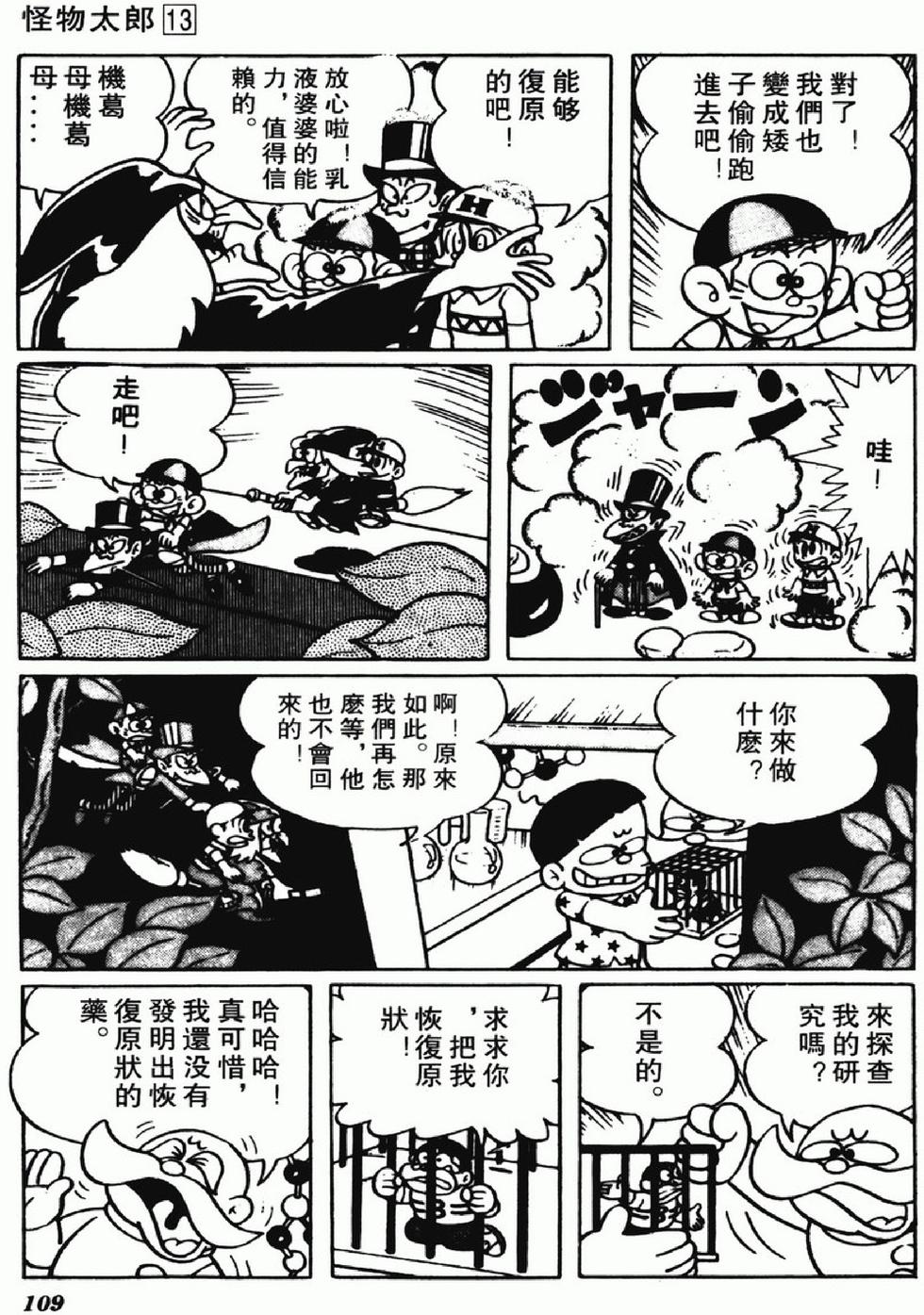 第106页