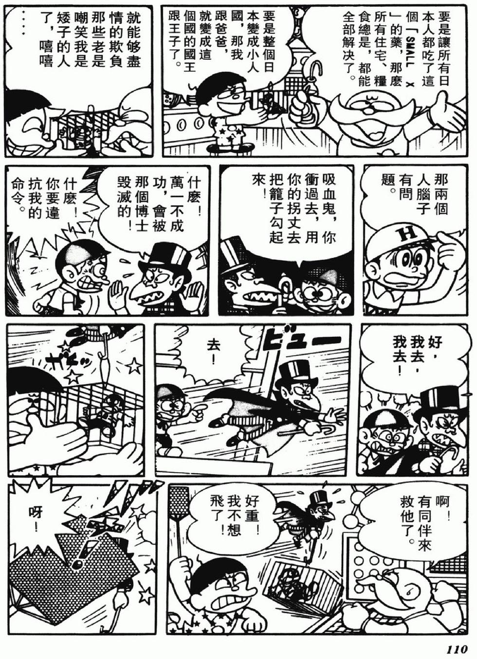 第107页