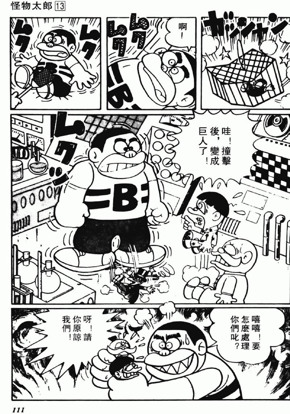 第108页