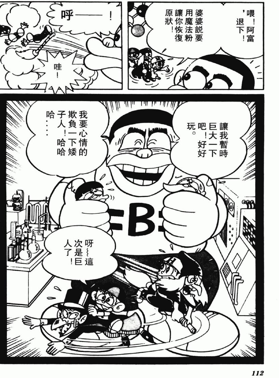 第109页