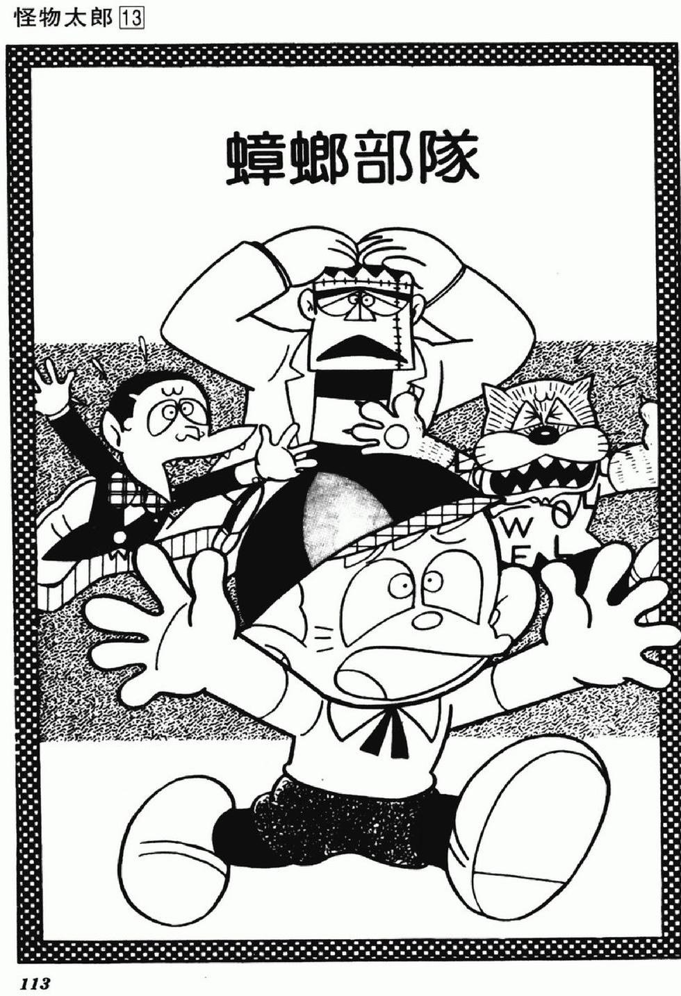 第110页