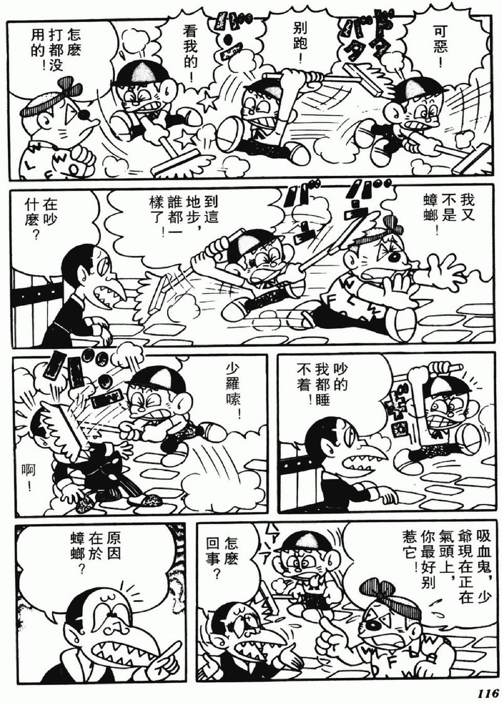 第113页