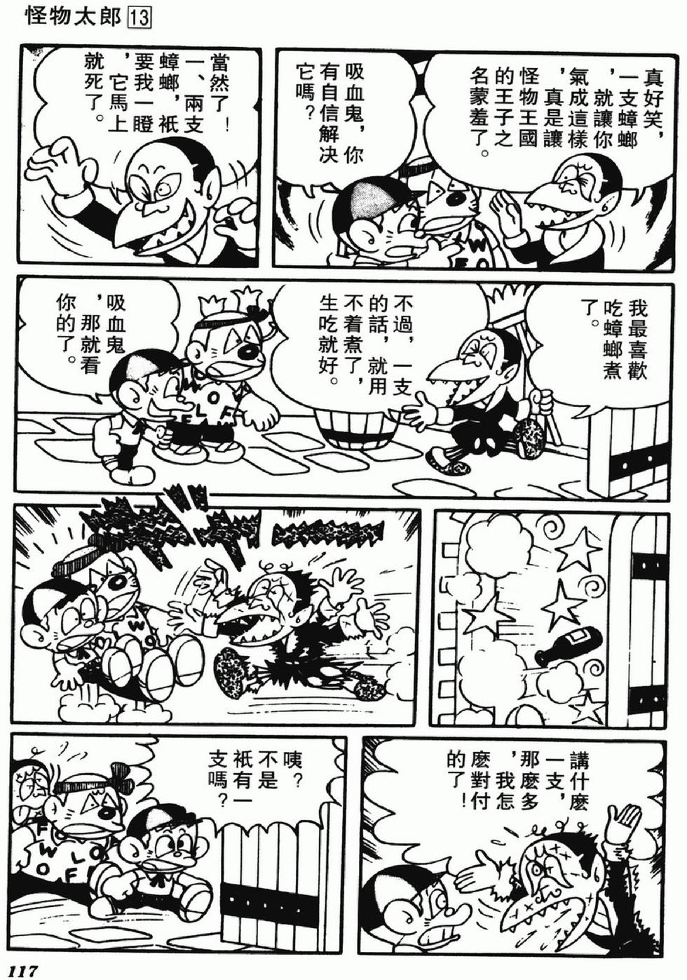 第114页