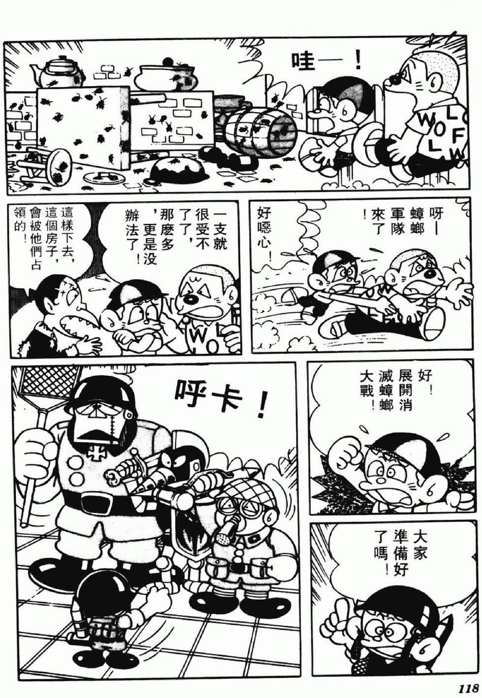第115页