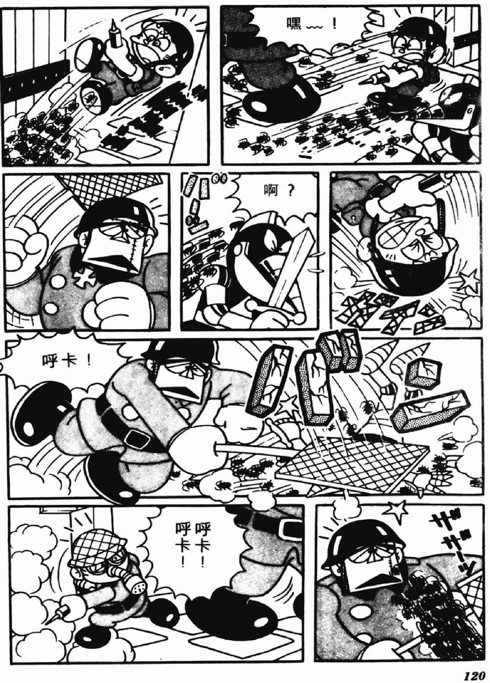 第117页