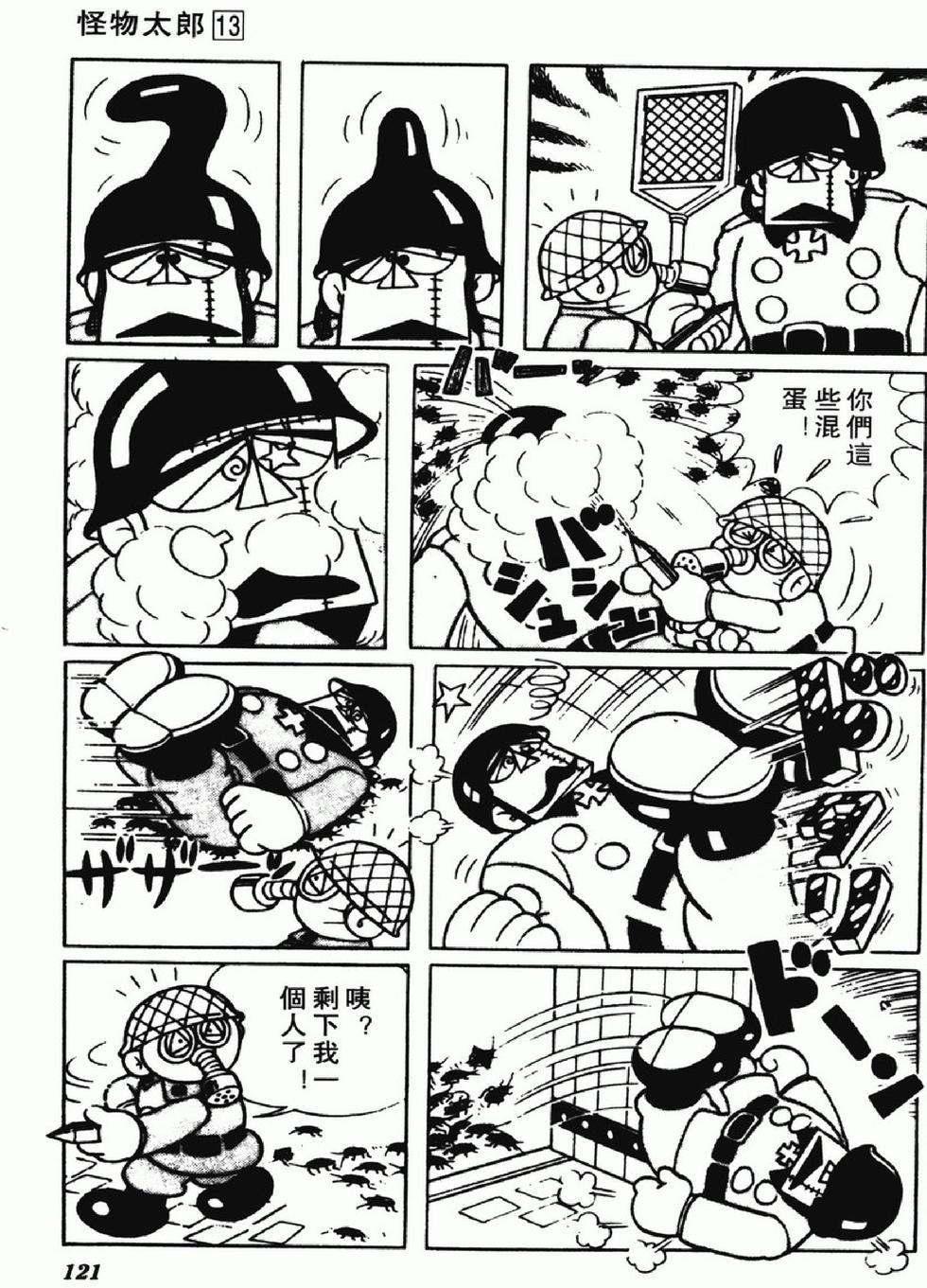 第118页
