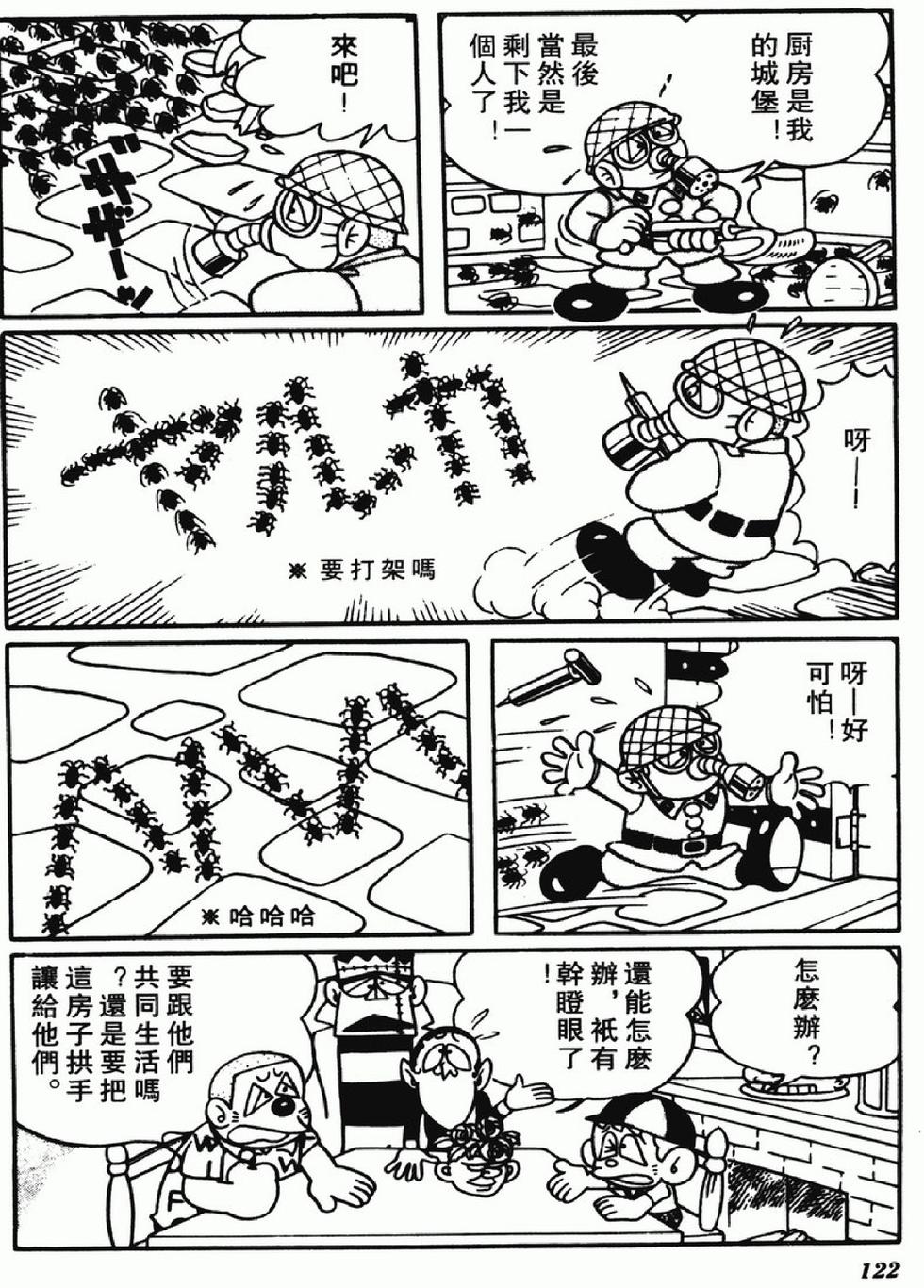 第119页