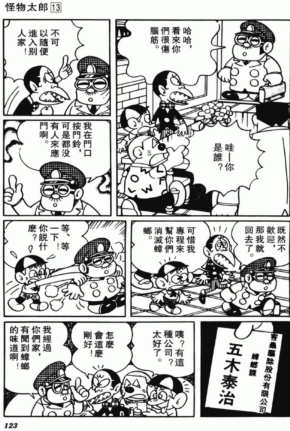 第120页