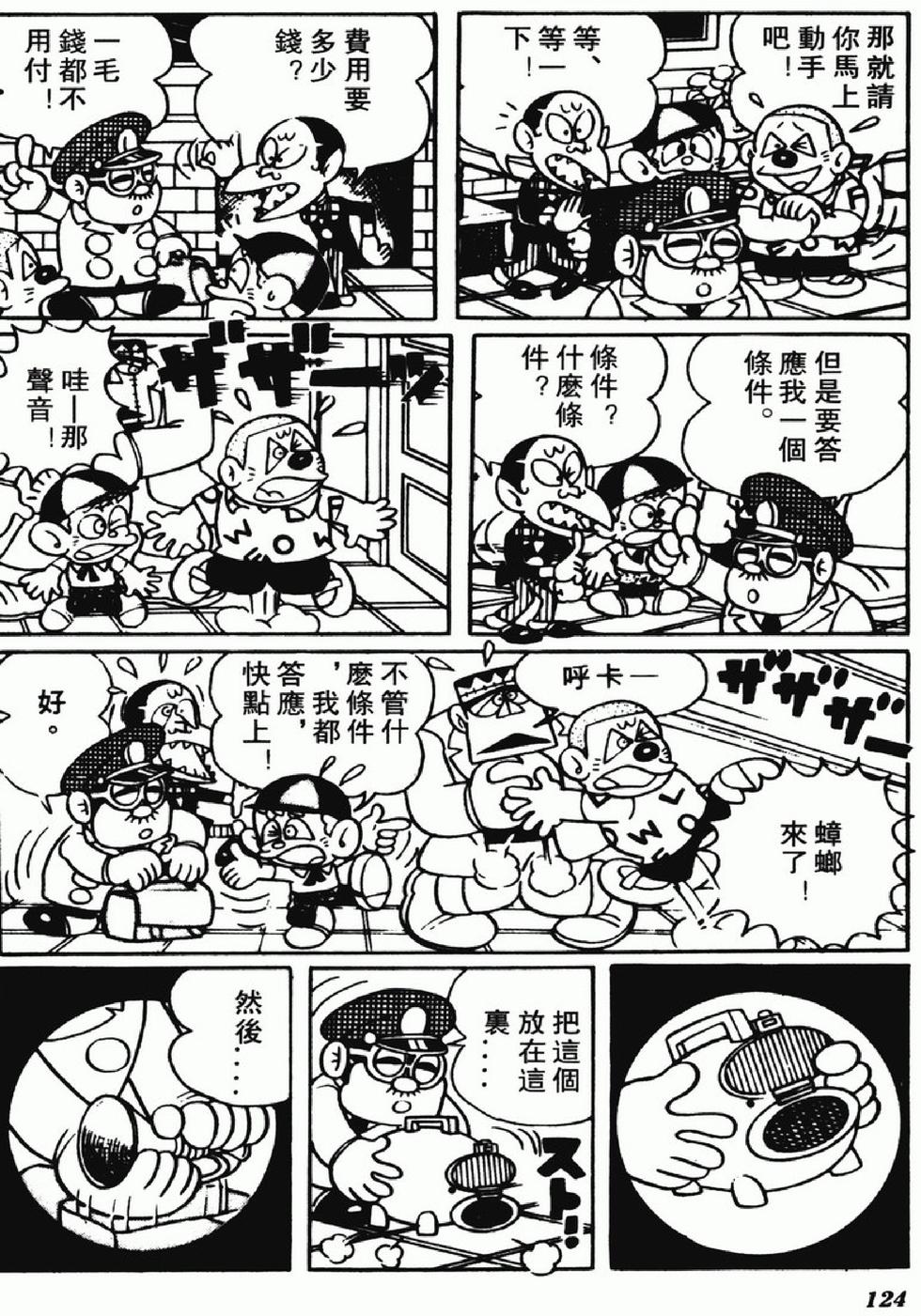 第121页