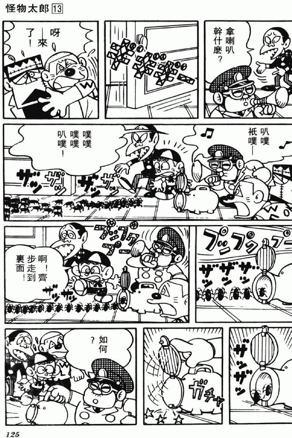 第122页