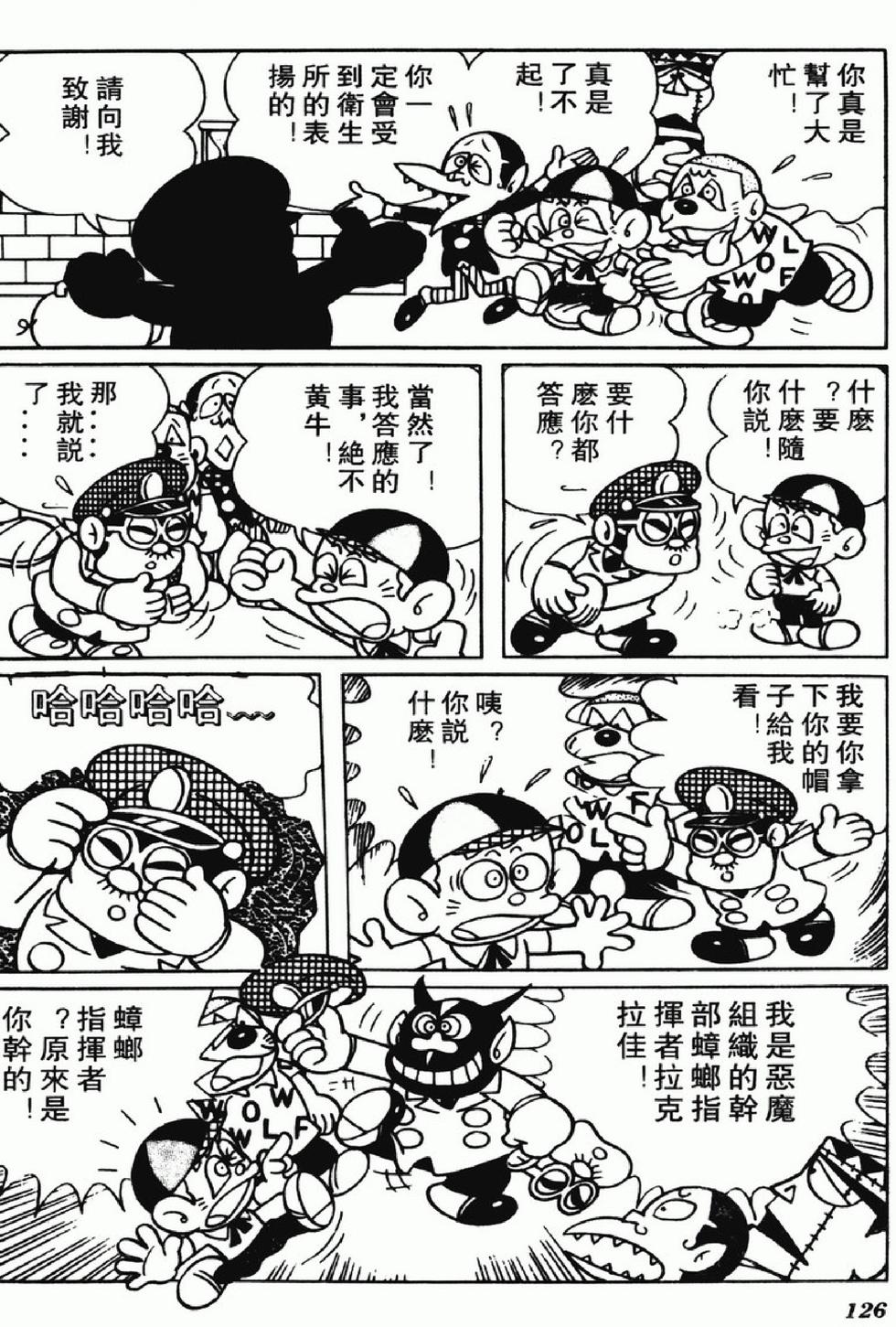 第123页