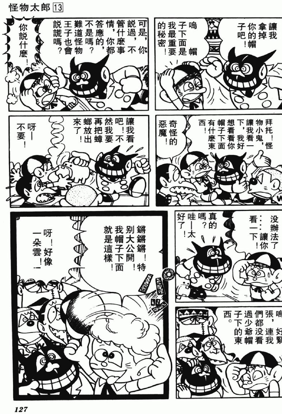 第124页