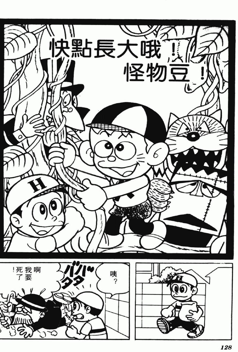 第125页