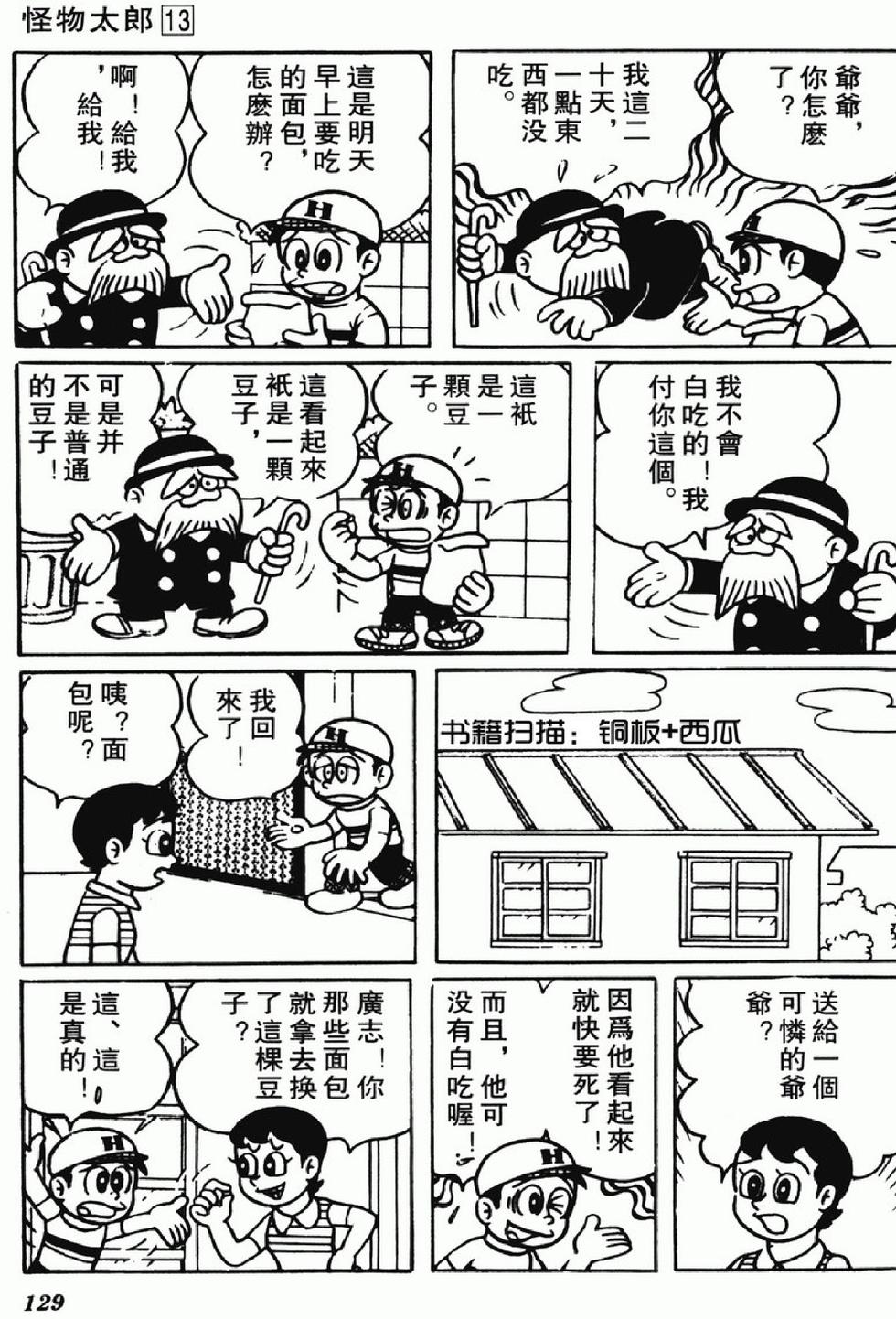 第126页