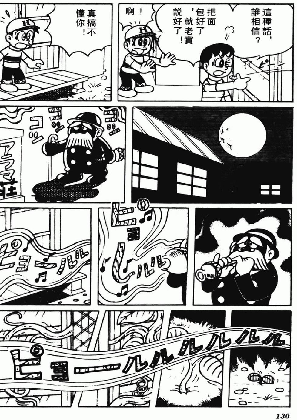第127页