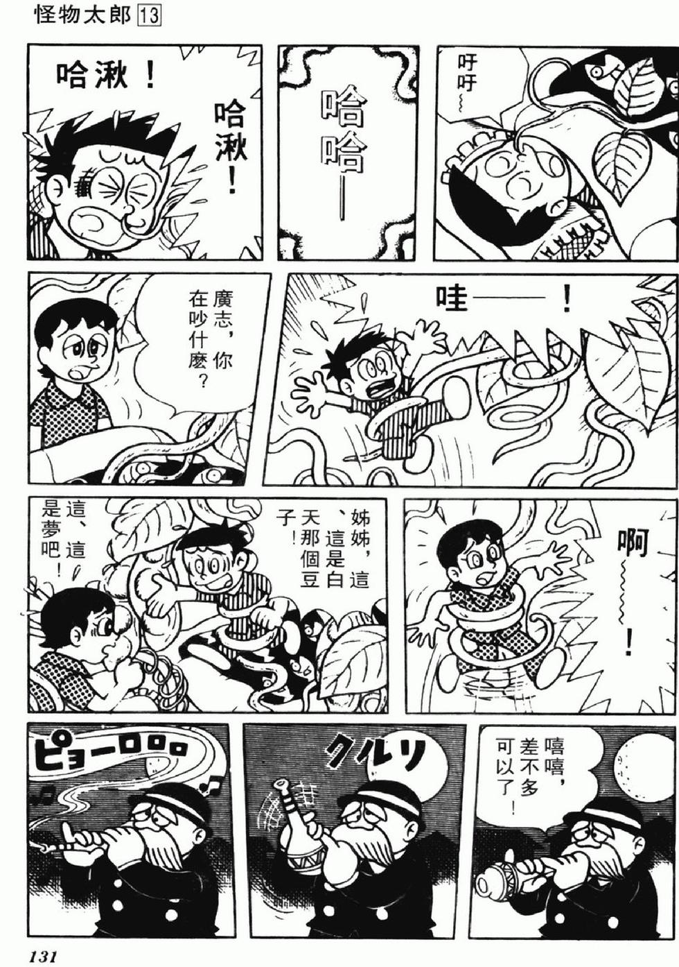 第128页