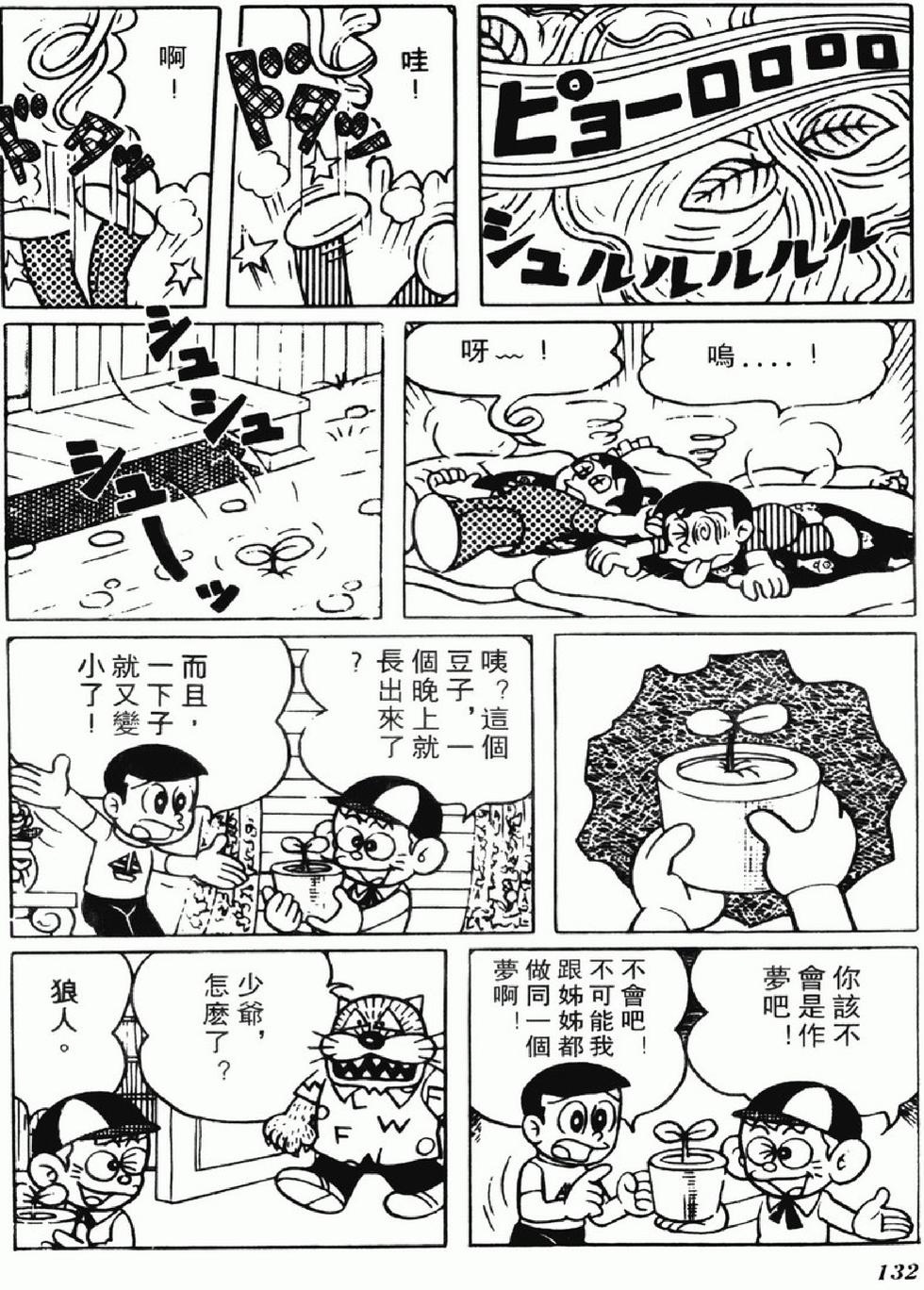 第129页