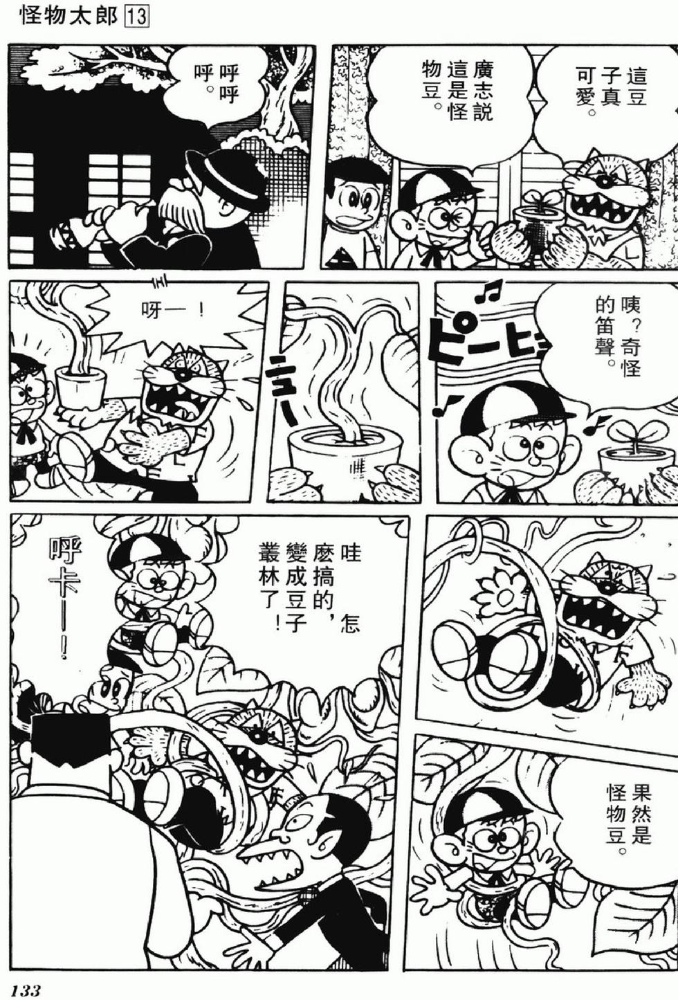 第130页