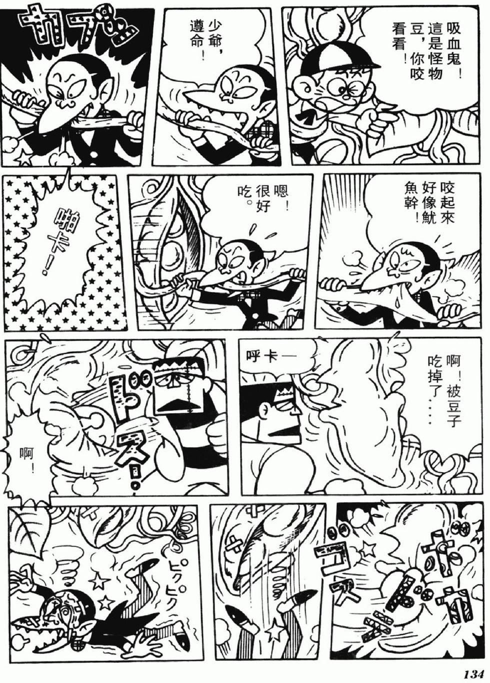第131页