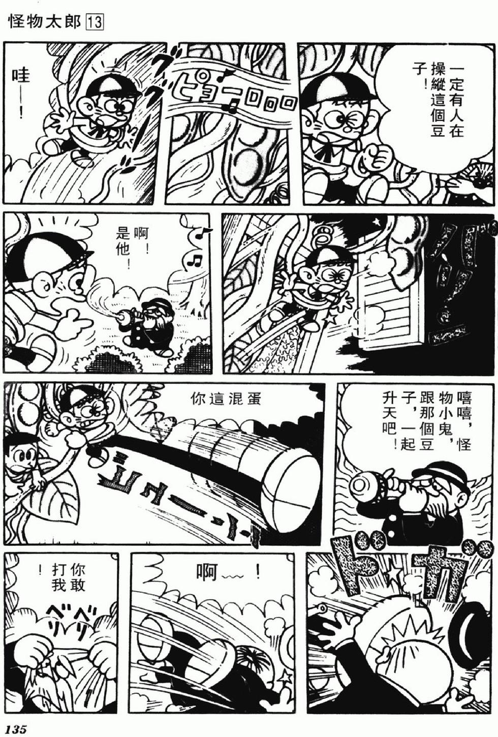 第132页
