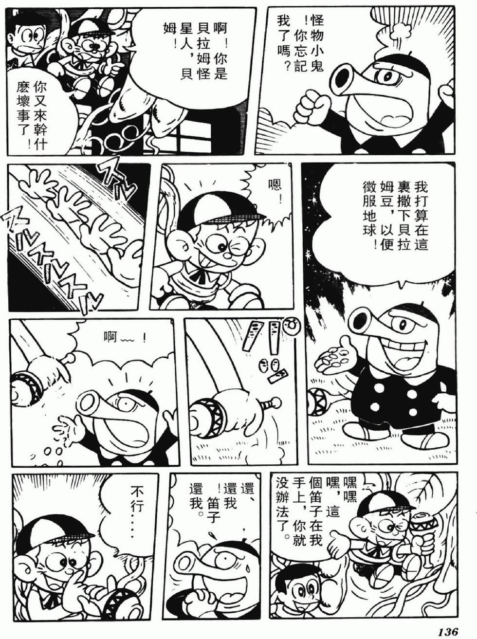 第133页