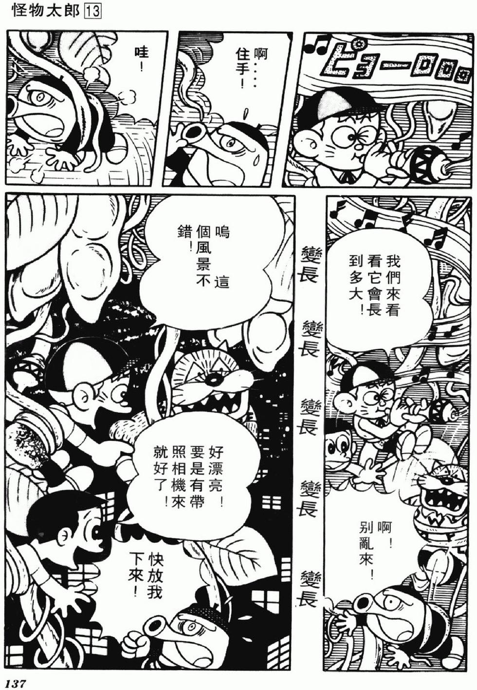 第134页