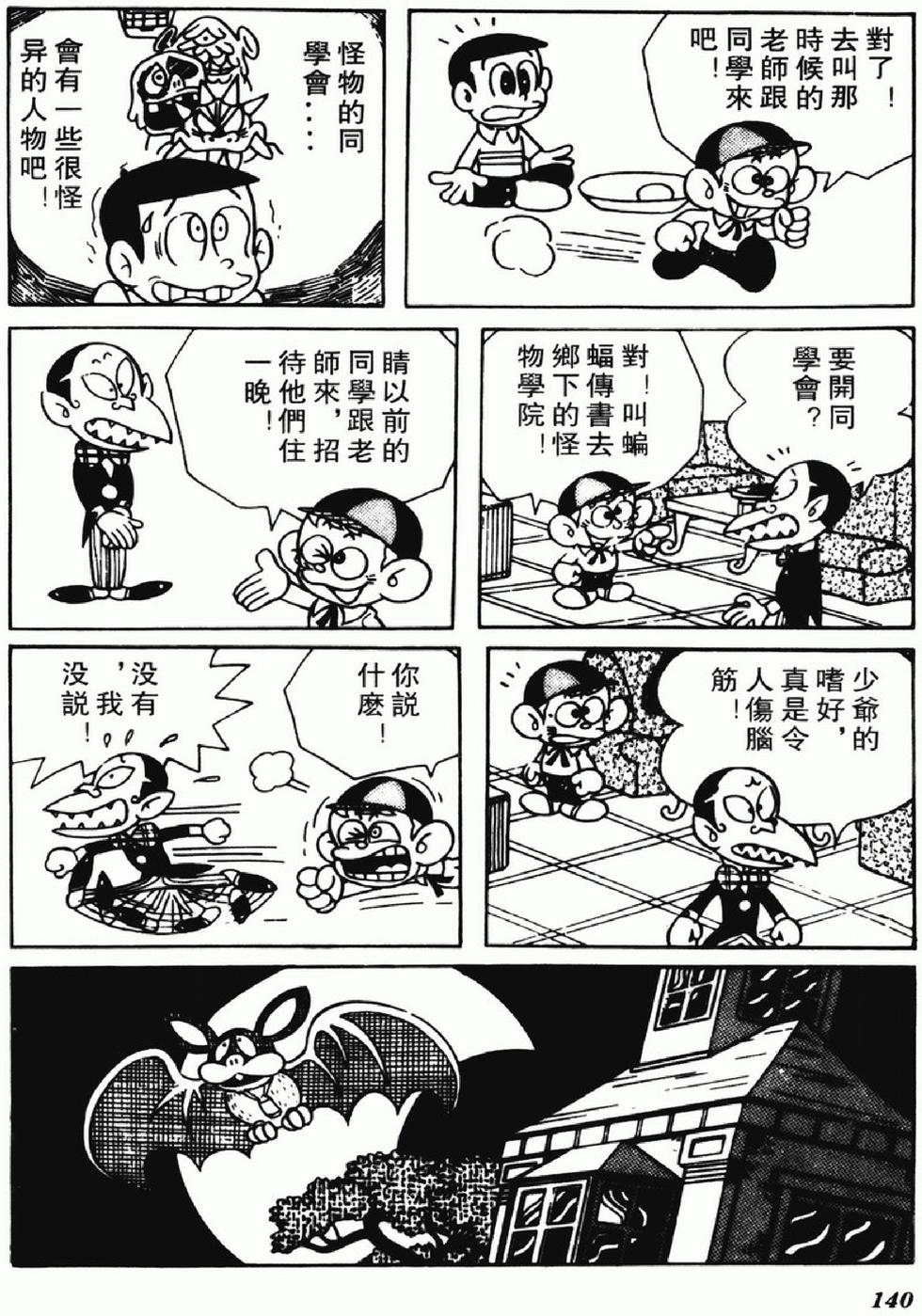 第137页