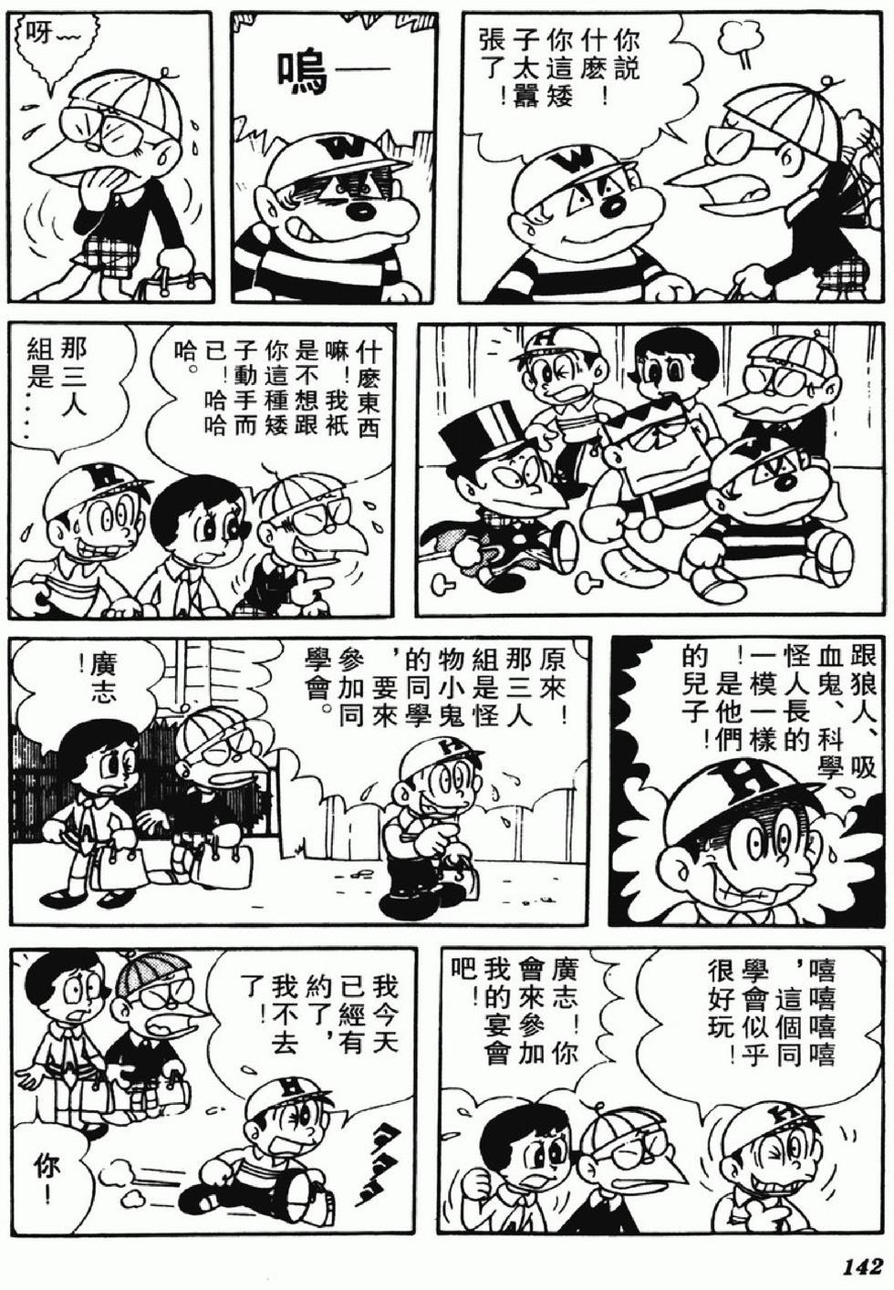 第139页