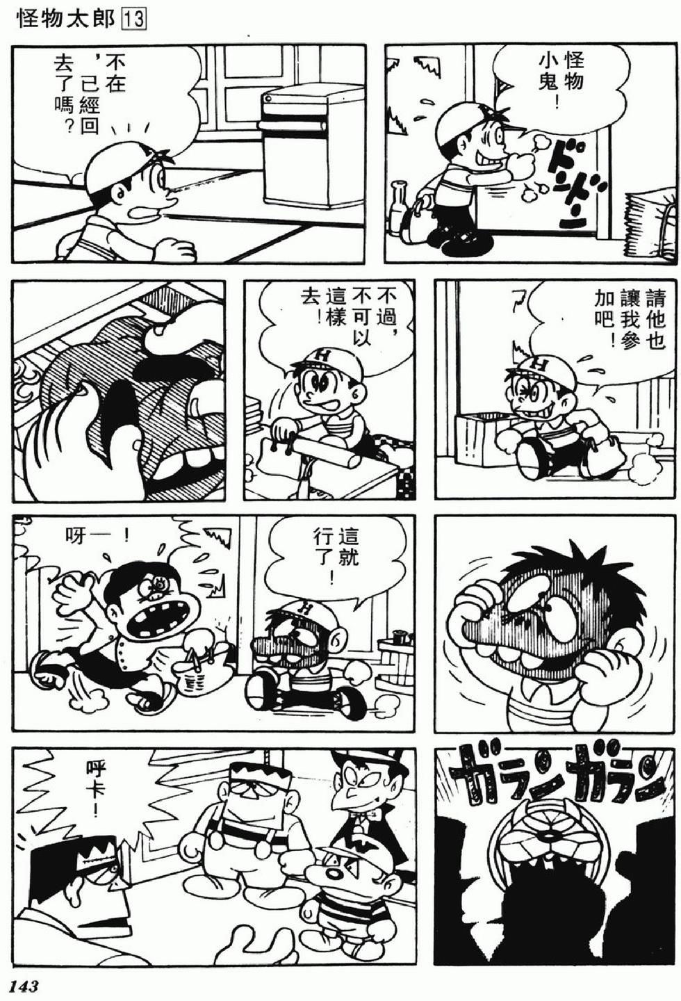 第140页
